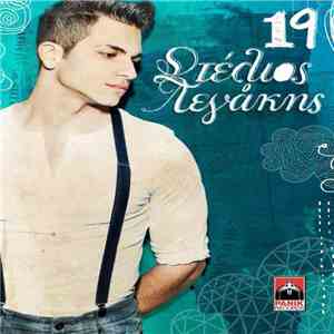 Στέλιος Λεγάκης - 19 download free