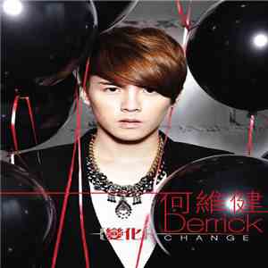 何維健 - 變化 每時每刻慶功版 download free