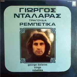 Γιώργος Νταλάρας - Τραγουδά Ρεμπέτικα download free