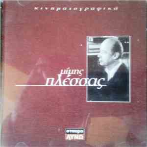 Μίμης Πλέσσας - Κινηματογραφικά download free