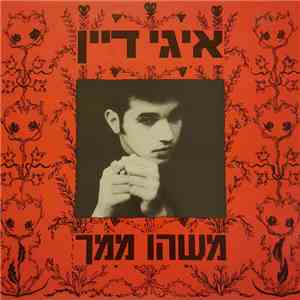איגי דיין - משהו ממך download free