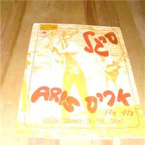 Aris San - Seegal download free