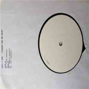 Chic O'Dee - Please Let Me Show download free