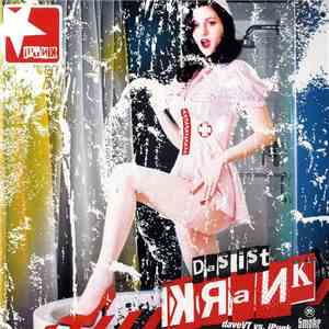 DaveVT vs iPunk - Das Ist Krank E.P. download free