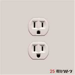 Denki Groove - 25 download free