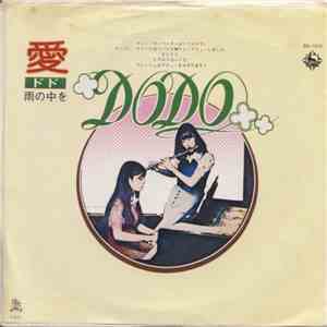 ドド = Dodo - 愛 download free