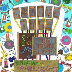 曽我部恵一 と 井の頭レンジャーズ - Groove Tube / Born Slippy download free