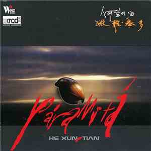 He Xun-Tian - Para Mita download free