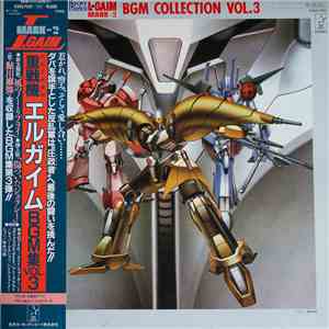 若草 恵 - Heavy Metal L-Gaim Mark-2 (BGM Collection Vol.3) download free