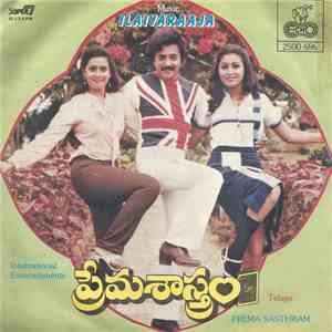 Ilaiyaraaja - Prema Sasthram download free