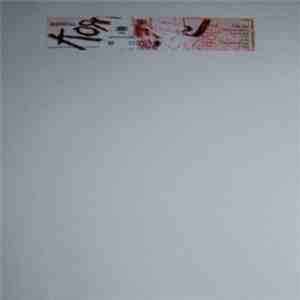 Korn - Korn download free
