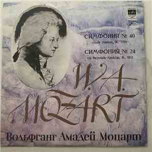 Mozart - Moscow Chamber Orchestra , Conductor Rudolf Barshai - Symphonies No. 40, No. 24 download mp3 flac