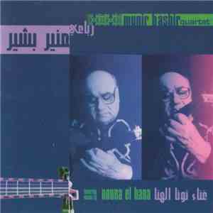 رباعية منير بشير غناء نونا الهنا = Munir Bashir Quartet Featuring Vocals By Nouna El Hana - رباعي منير بشير - غناء نونا الهنا = Munir Bashir Quartet - Featuring Vocals By Nouna El Hana download free