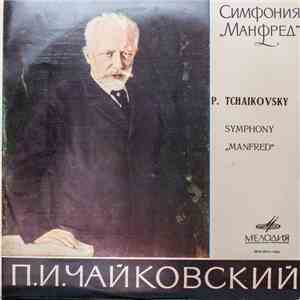 P. Tchaikovsky - Moscow Radio Large Symphony Orchestra , Conductor, Organ Gennadi Rozhdestvensky - Manfred, Symphony (Poem) download free