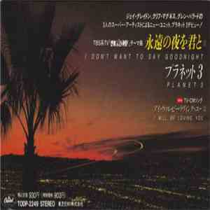 Planet 3 - I Don't Want To Say Goodnight download free