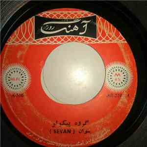 گروه پیکولو - سوان / اودو گغتسيك = Sevan / Ovdoo Geghetsik download free