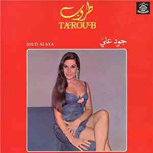 طروب = Taroub - جود عليّ = Joud Alaya download free