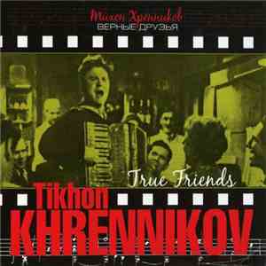 Tikhon Khrennikov - Верные Друзья/True Friends download free