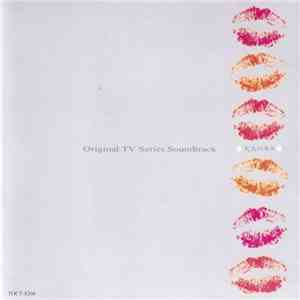 Various - 大人のキス download free